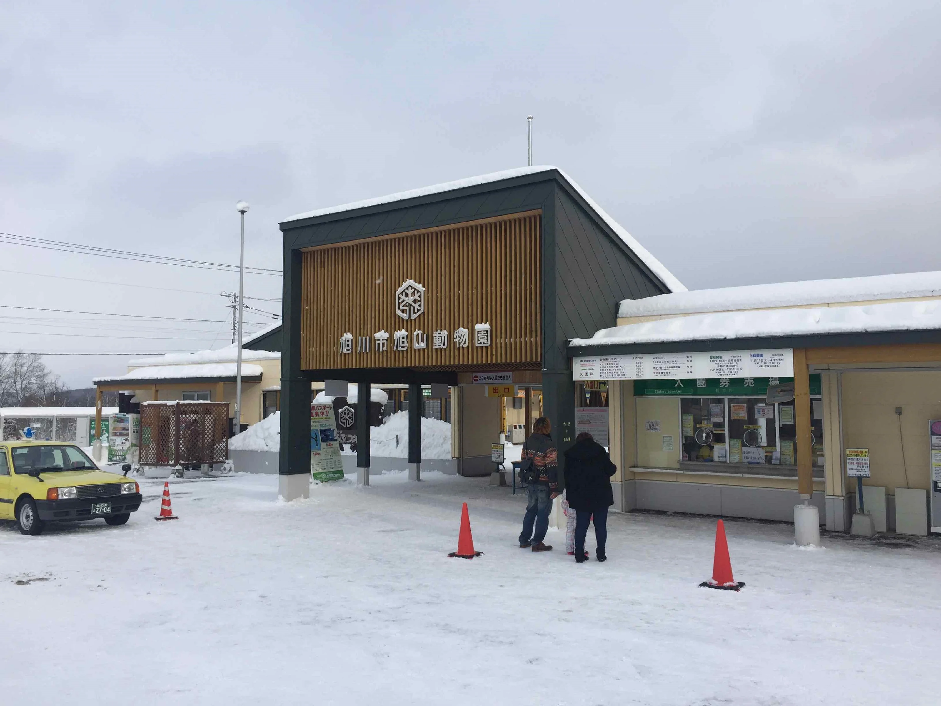 Hokkaido Asahiyama Zoo penguin parade in winter
