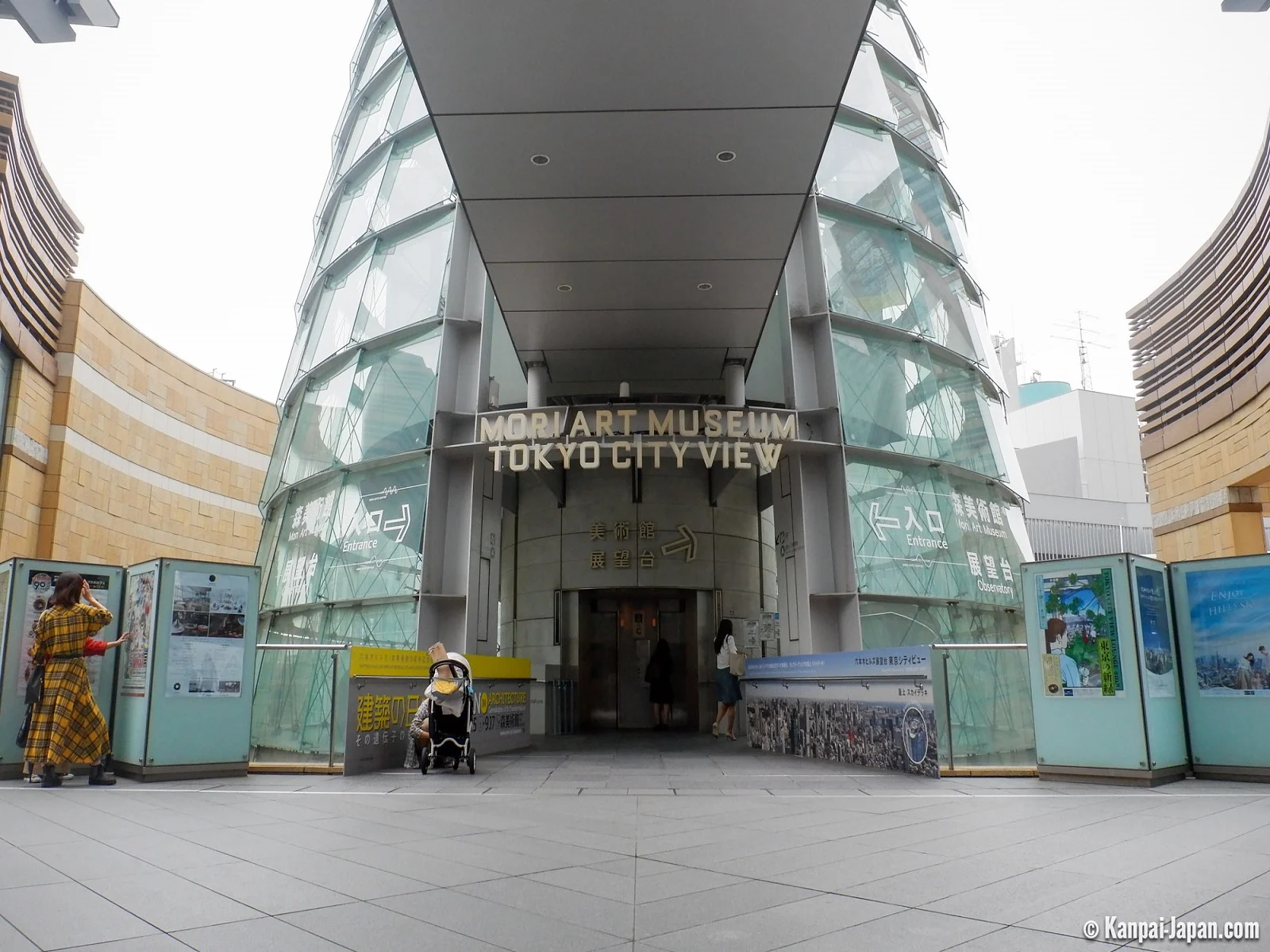 Mori Art Museum exhibition space Tokyo