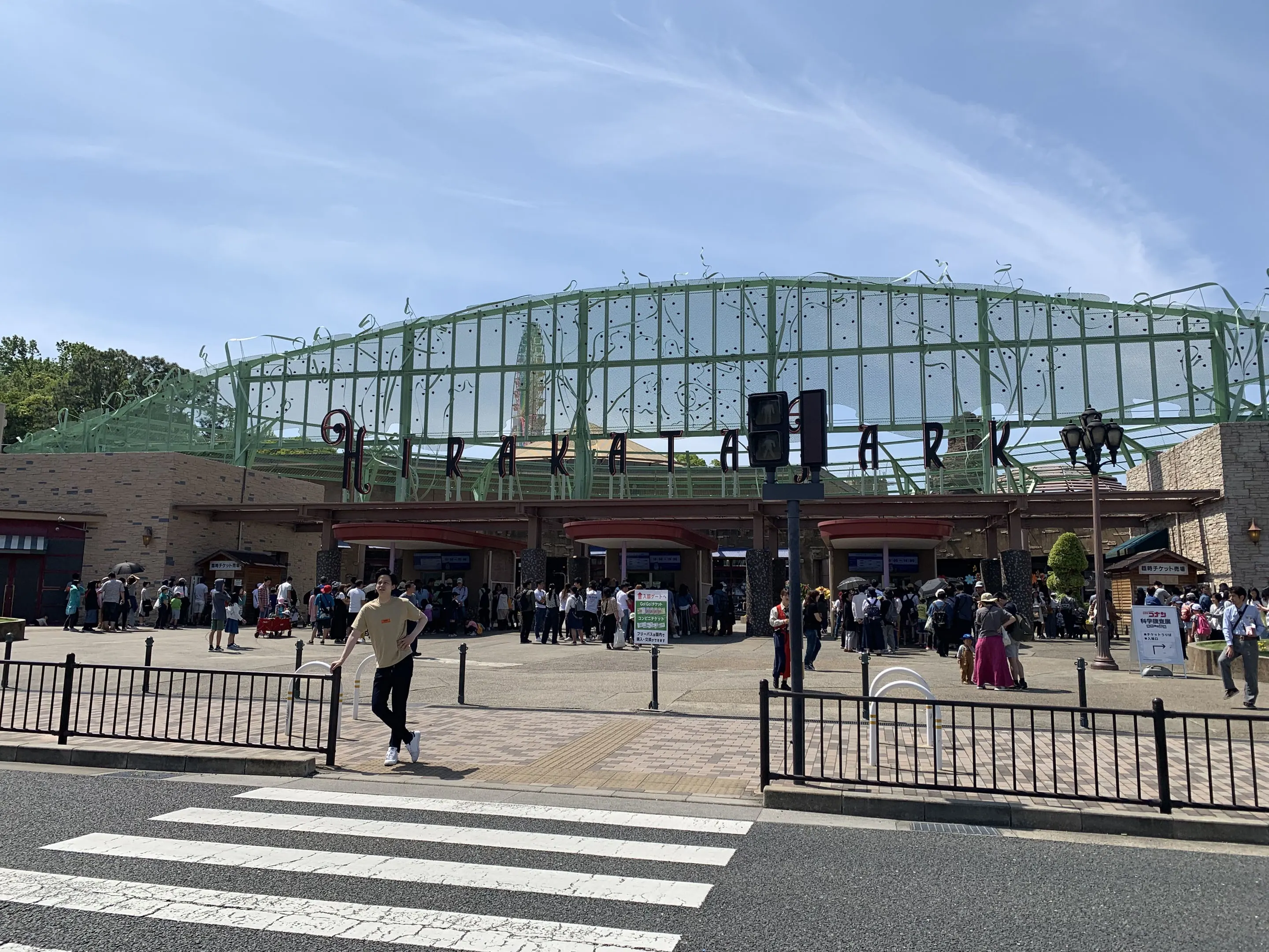 Thrilling roller coaster at Hirakata Park