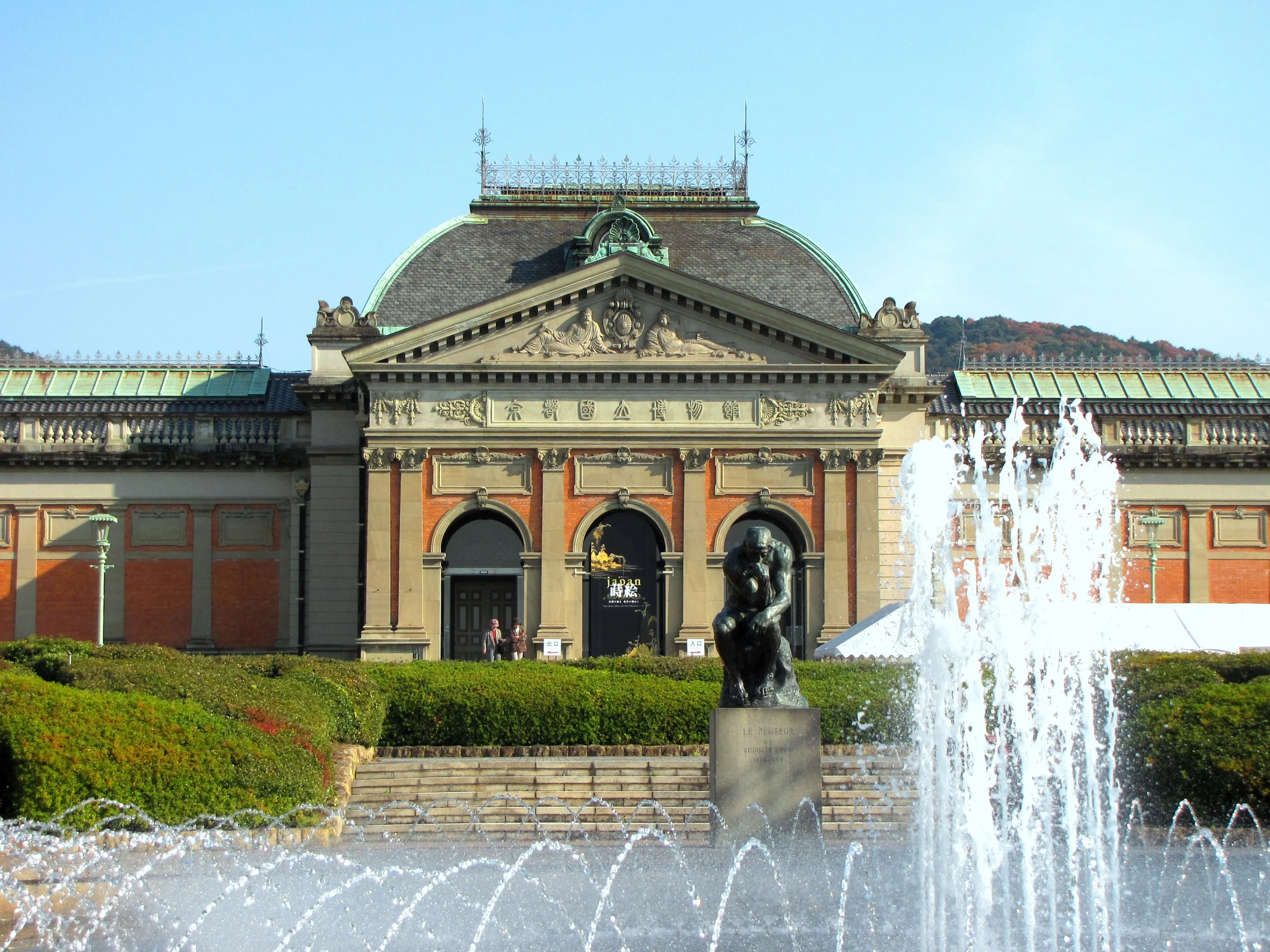 Art gallery interior at Kyoto National Museum